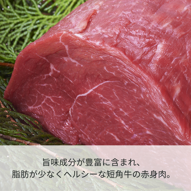 短角牛と野菜のすきやき風おじや【9ヶ月〜11ヶ月向け】容量100g